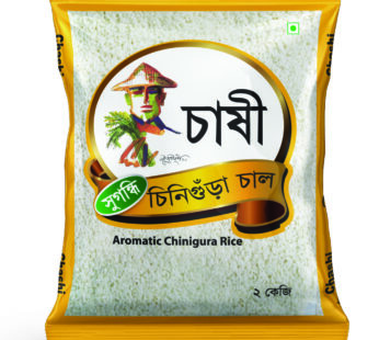 Bangladeshi Chashi Chinigura Aromatic Rice 2 Kg in Germany
