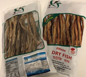 Buy Dried Loitta Fish – 200gm online in Germany