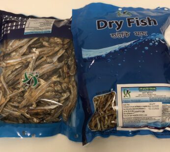 Rich Flavor of Dried Mola Fish – Sun-Dried, 200 gm Pack
