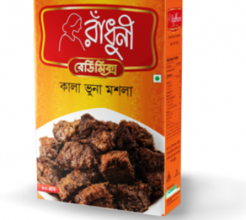 Buy Radhuni Kala Bhuna Masala 80g online in Germany