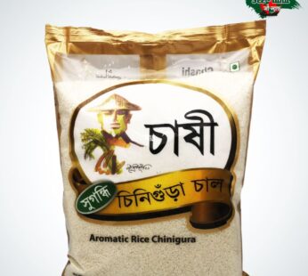 Chashi Aromatic Rice- Chinigura 5 kg