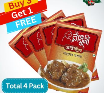 Radhuni Meat Masala | Buy 3 Get 1 Free | 400 gm
