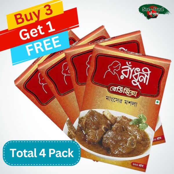 Radhuni Meat Masala | Buy 3 Get 1 Free | 400 gm