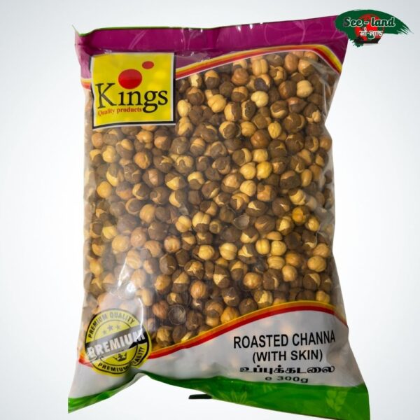 Kings Roasted Channa with Skin 300 gm